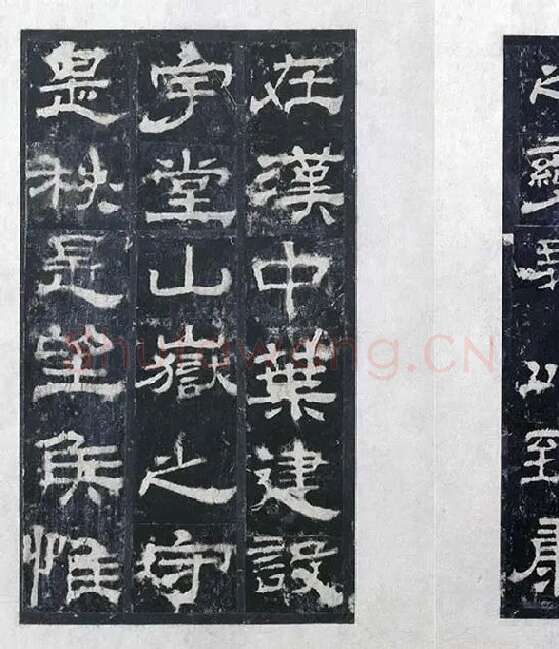 汉代隶书《西岳华山庙碑拓册》_08