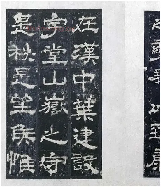 汉代隶书《西岳华山庙碑拓册》_08