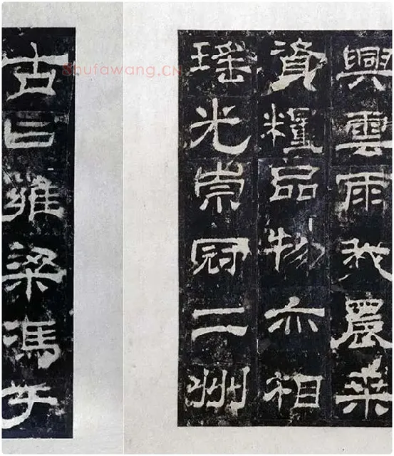 汉代隶书《西岳华山庙碑拓册》_10