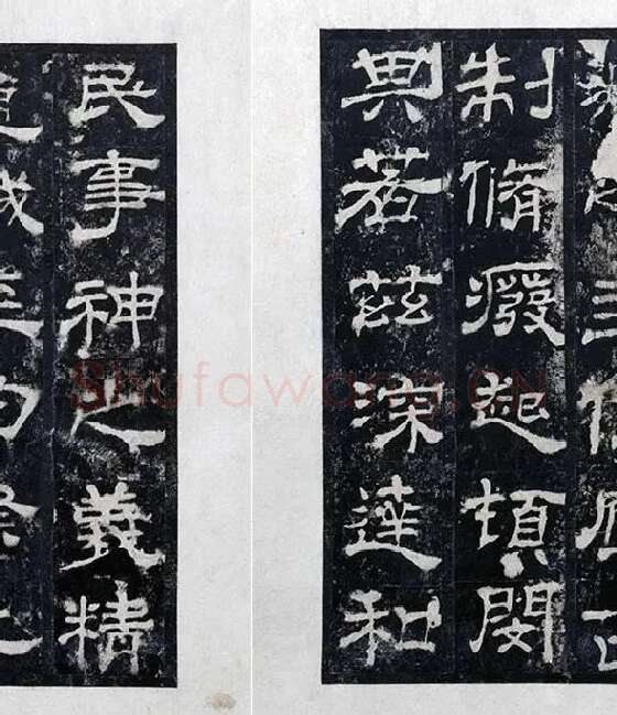 汉代隶书《西岳华山庙碑拓册》_13