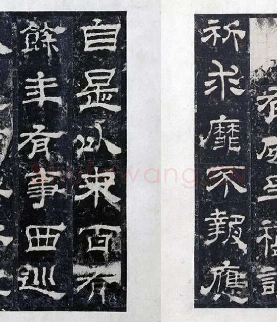 汉代隶书《西岳华山庙碑拓册》_16