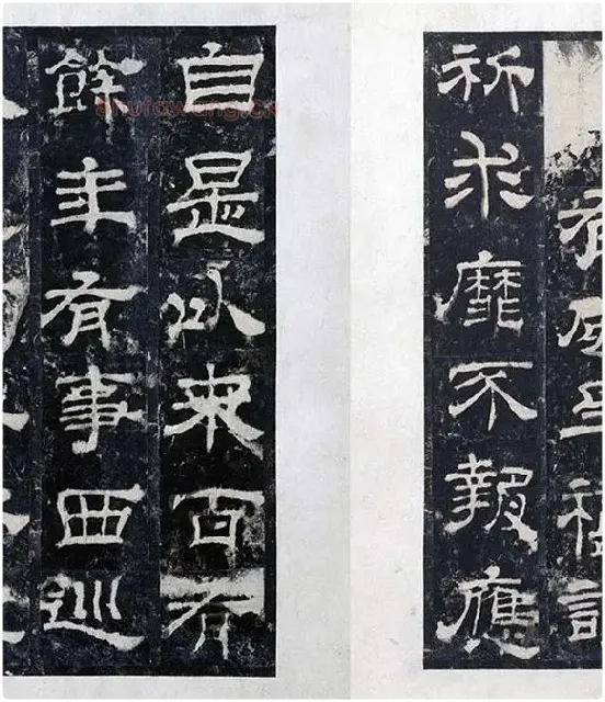 汉代隶书《西岳华山庙碑拓册》_16