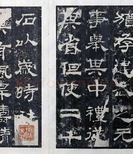 汉代隶书《西岳华山庙碑拓册》_17
