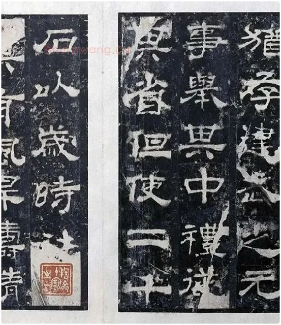 汉代隶书《西岳华山庙碑拓册》_17