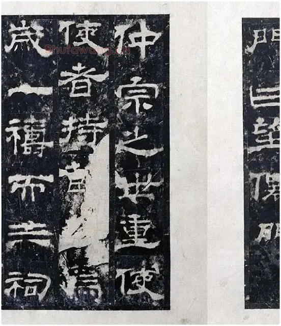 汉代隶书《西岳华山庙碑拓册》_19