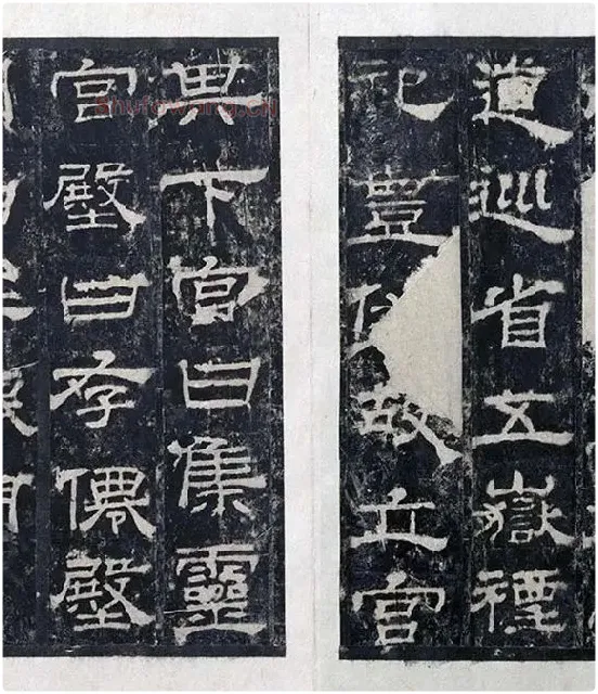 汉代隶书《西岳华山庙碑拓册》_20