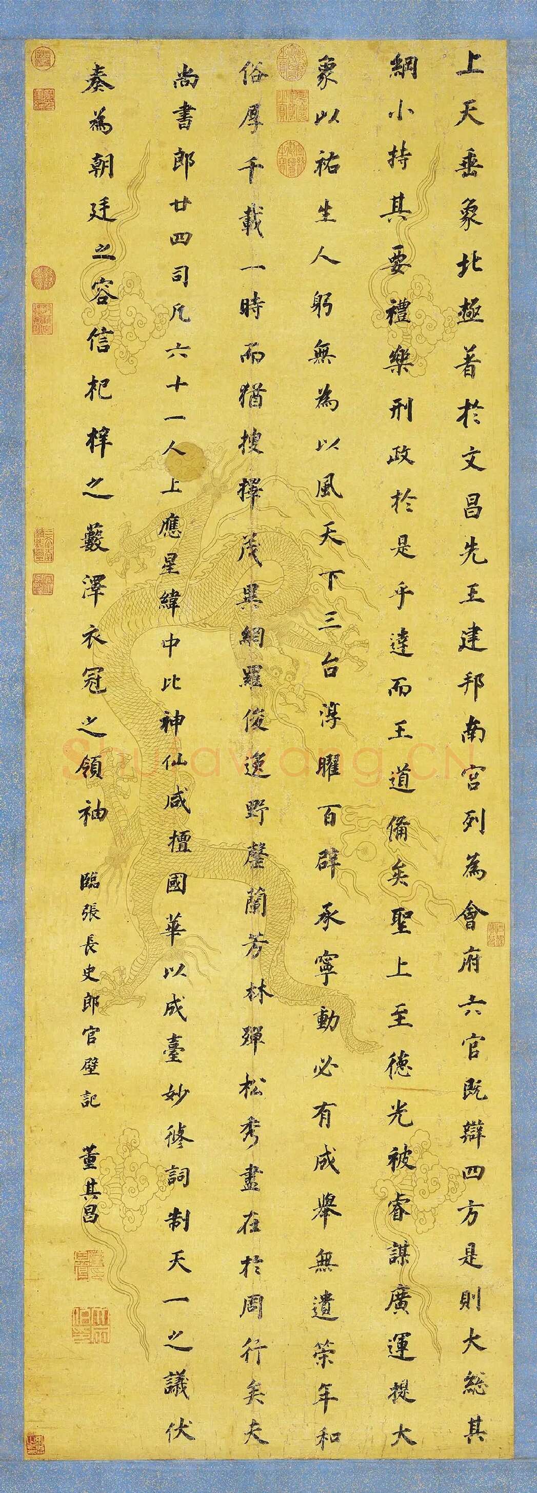 明·董其昌楷书《临张旭郎官壁记》轴