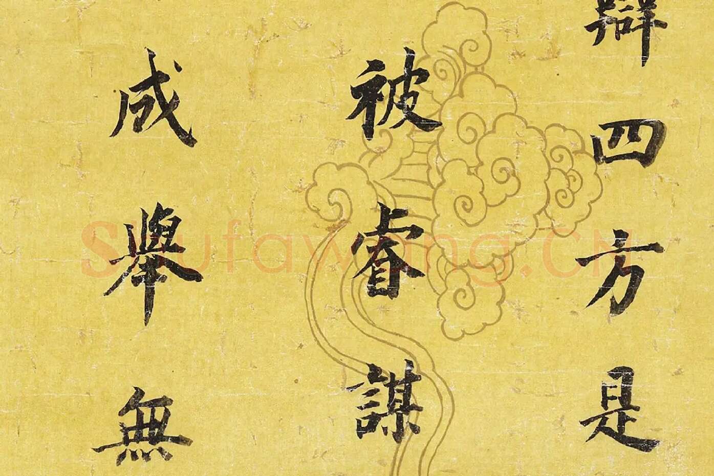 董其昌楷书《临张旭郎官壁记》 (5)