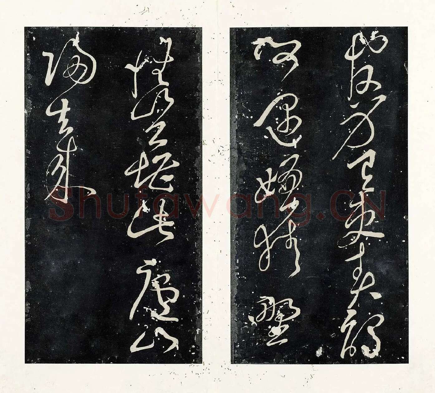 秘阁帖《张旭草书书李白归去来五绝》墨拓页