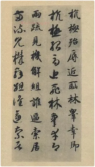 智永《真草千字文》墨迹本_05
