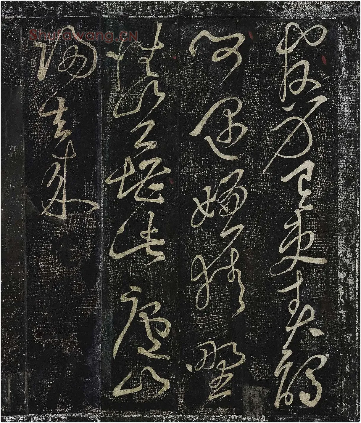 李白草书《归去来五绝帖》法帖墨拓