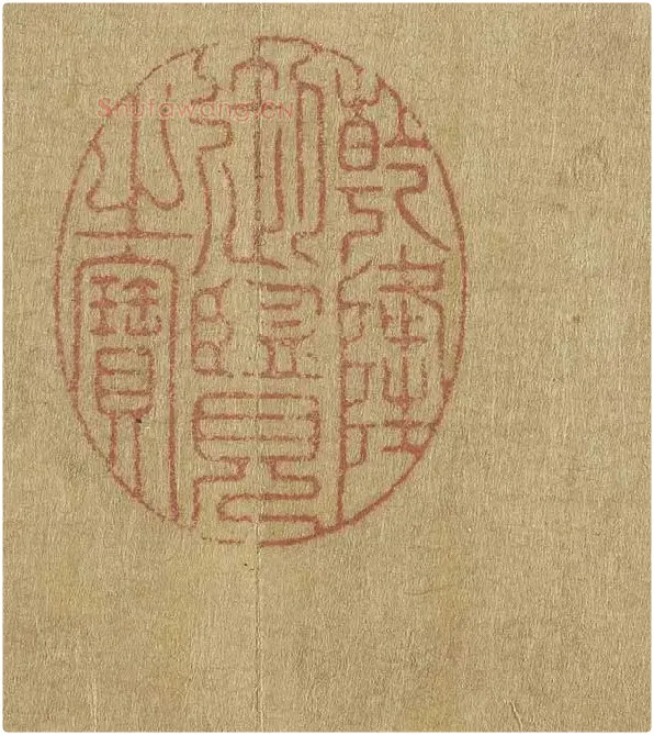 陈邦彦临《智永楷书千文》 (29)