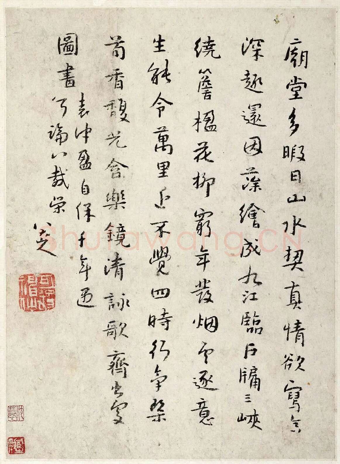 朱耷行楷书《书孙逖奉和李右相中书壁画山水诗》