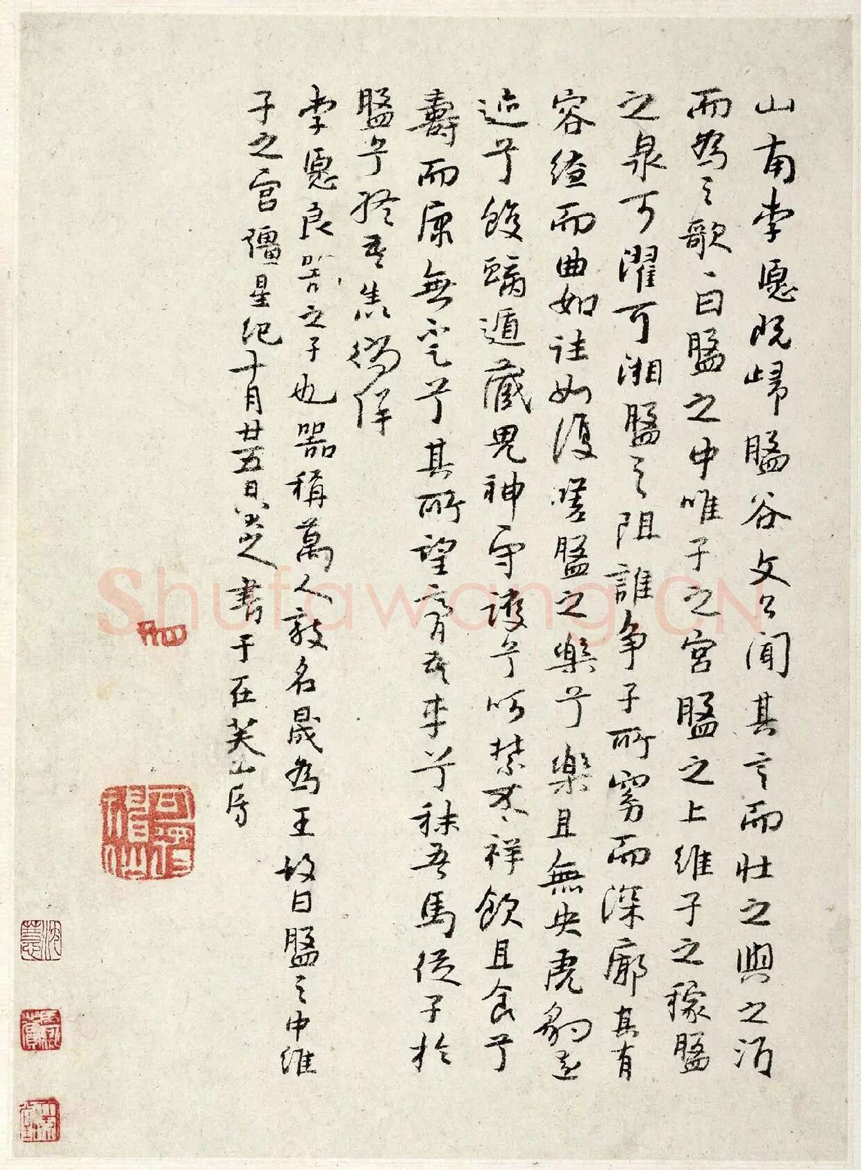 朱耷行书《书韩愈送李愿归盘谷序》