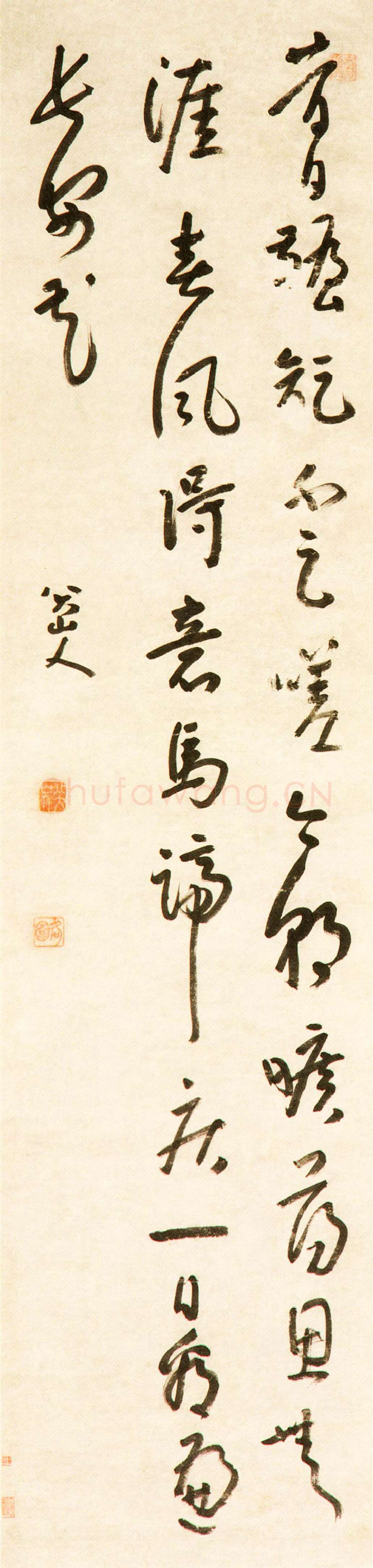 八大山人(朱耷)行草书唐诗局部