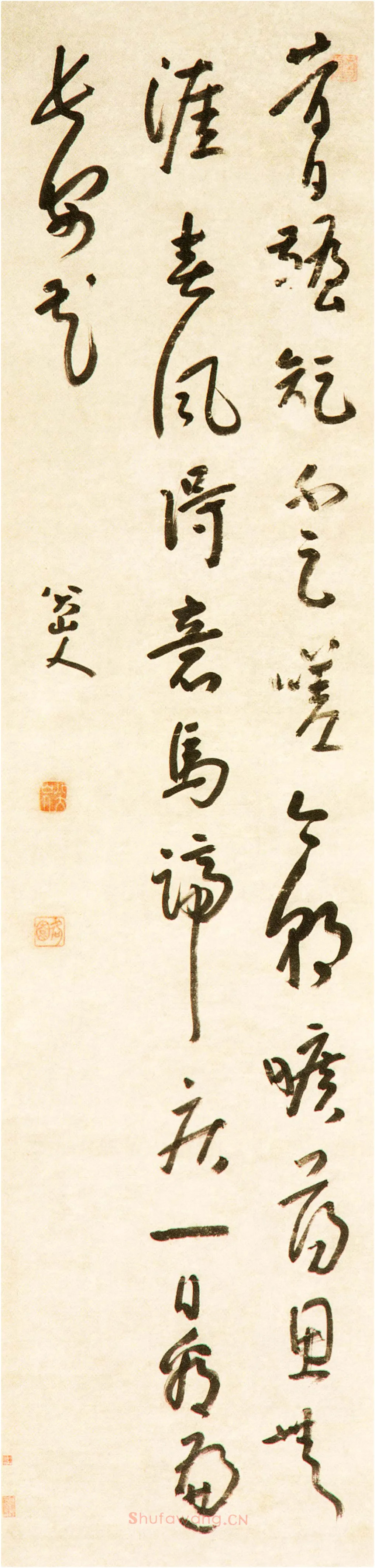 八大山人(朱耷)行草书唐诗局部