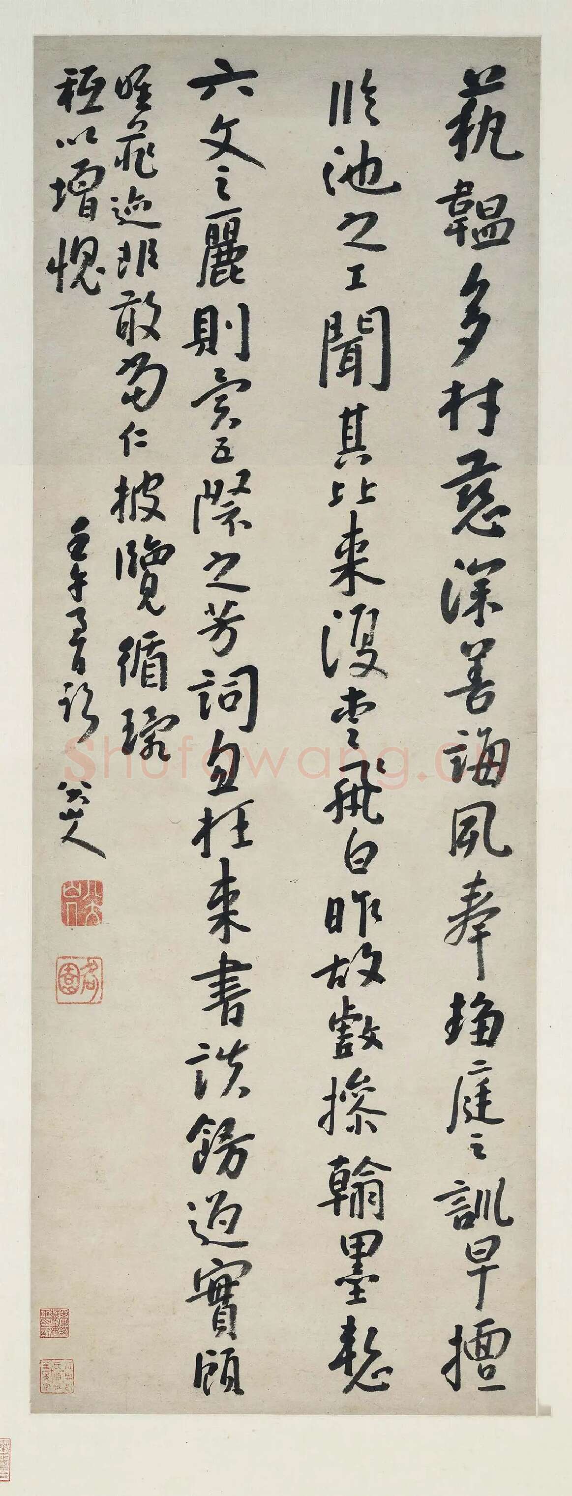 朱耷行书《艺韫帖》轴