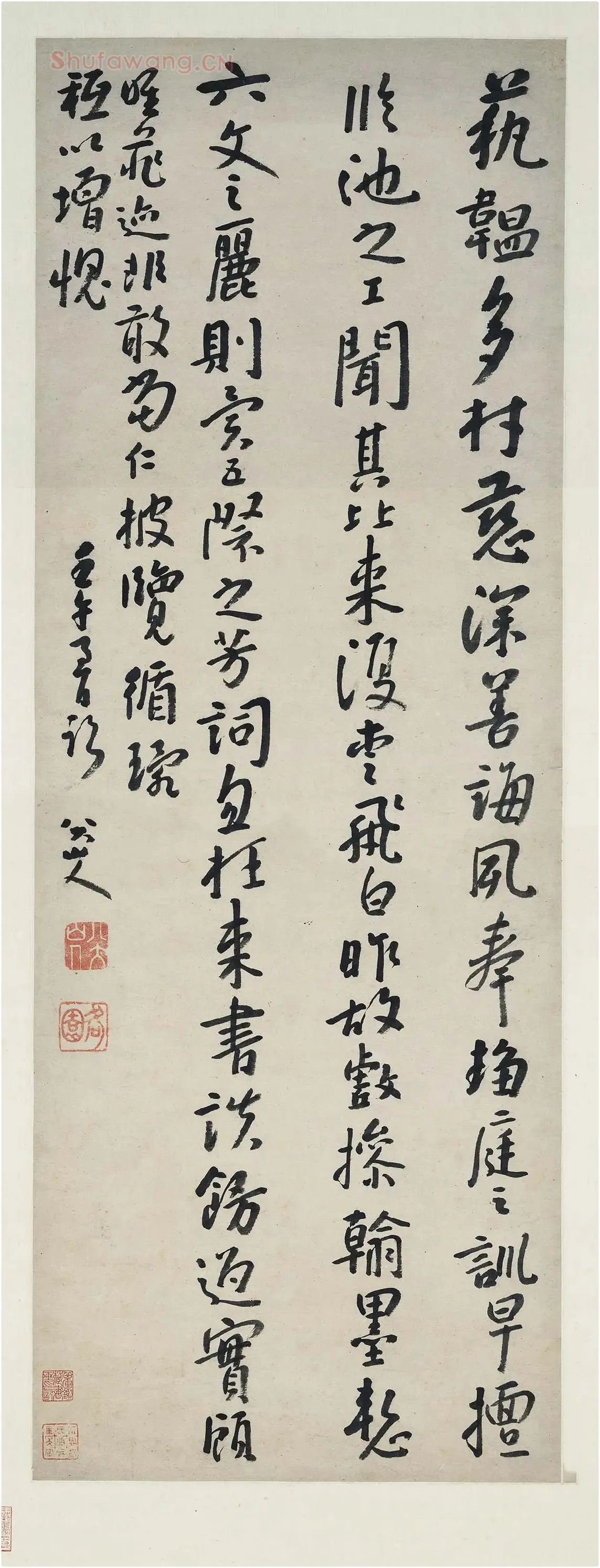 朱耷行书《艺韫帖》轴