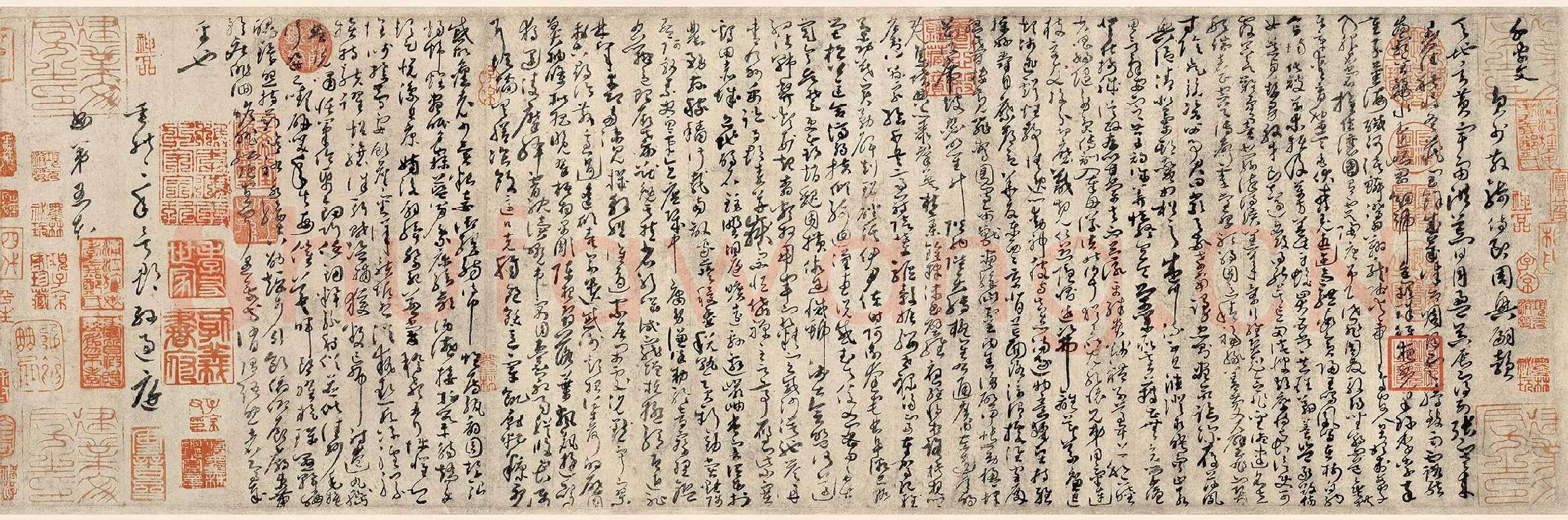 孙过庭《草书千字文》