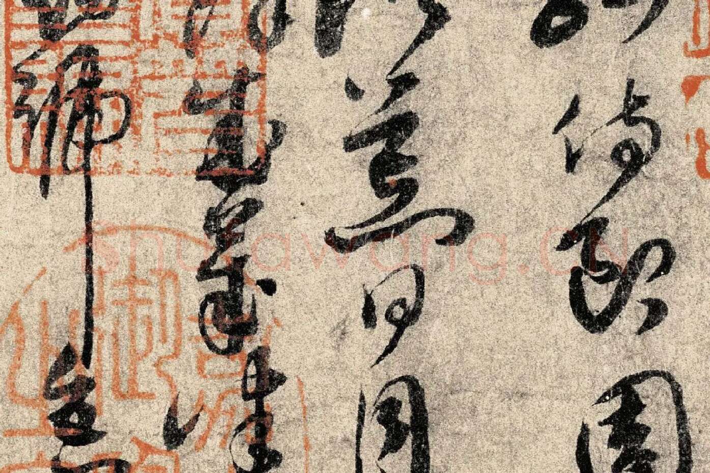 孙过庭《草书千字文》高清局部 (3)