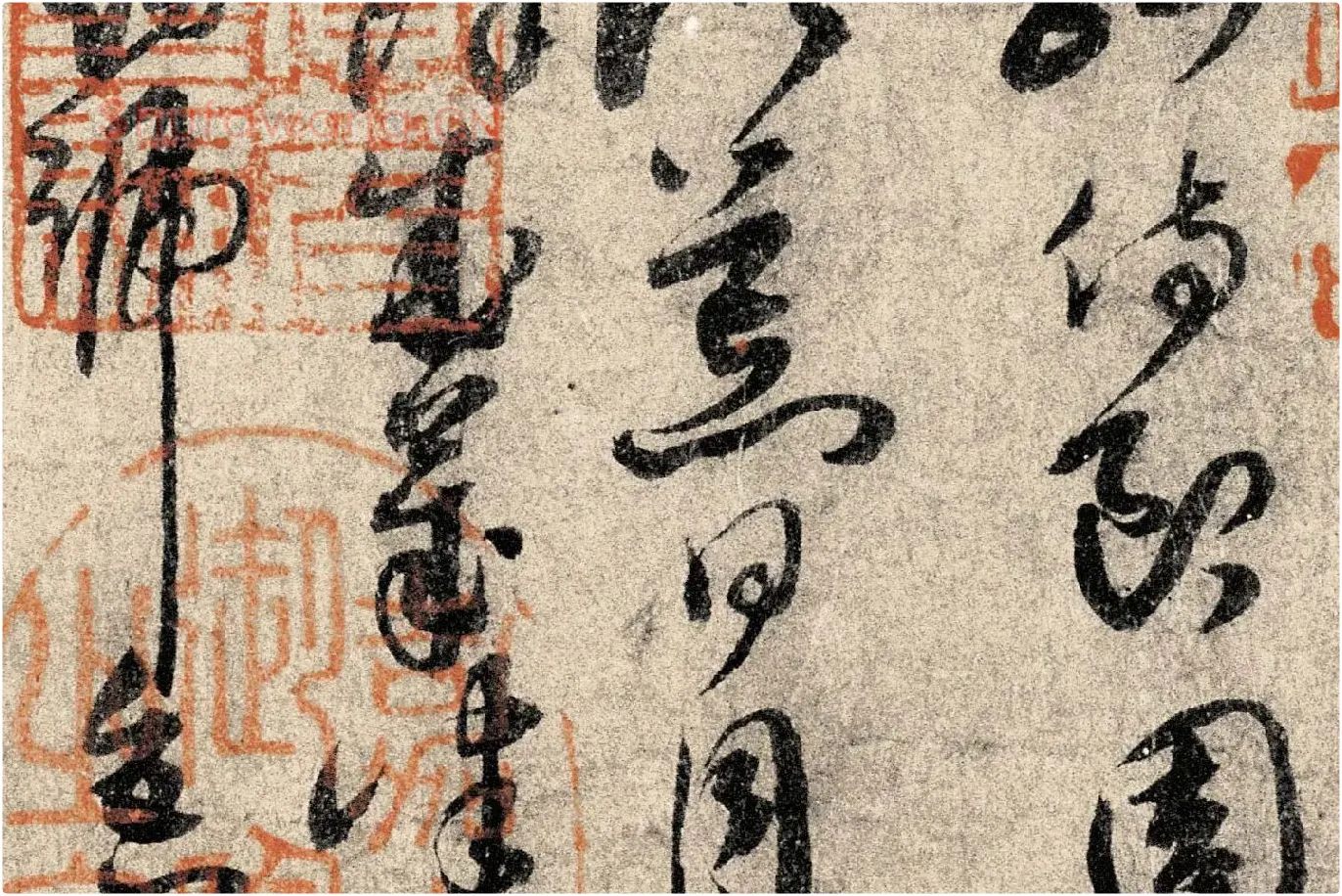 孙过庭《草书千字文》高清局部 (3)