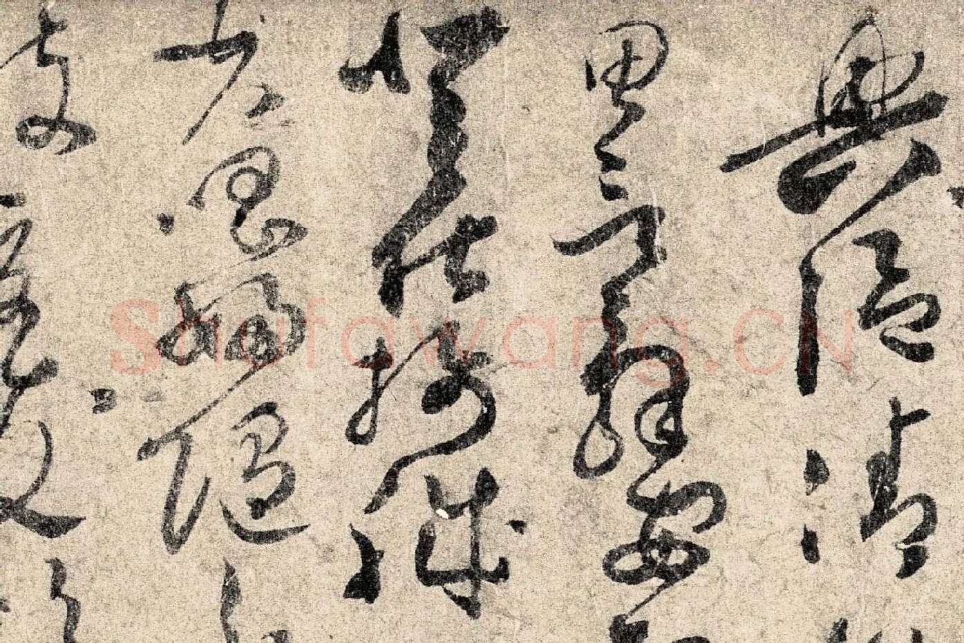 孙过庭《草书千字文》高清局部 (5)