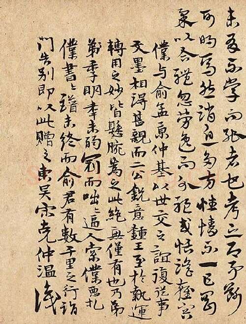 宋克书法《书谱》_01