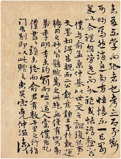 宋克书法《书谱》_01