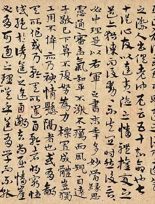 宋克书法《书谱》_02
