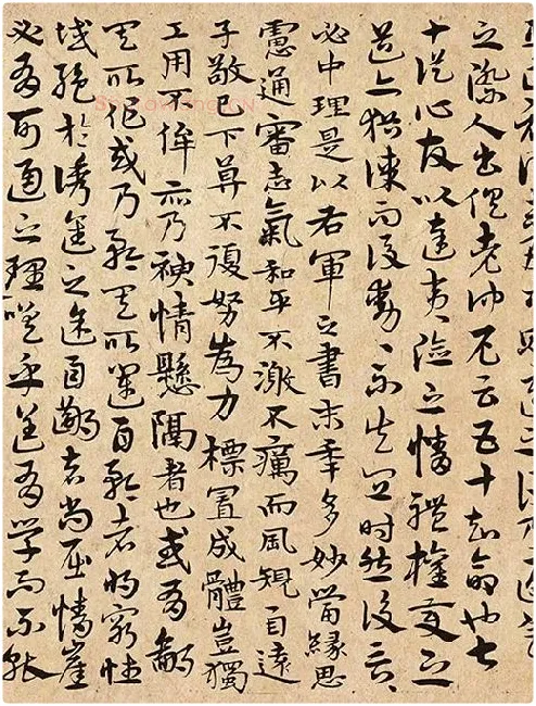 宋克书法《书谱》_02