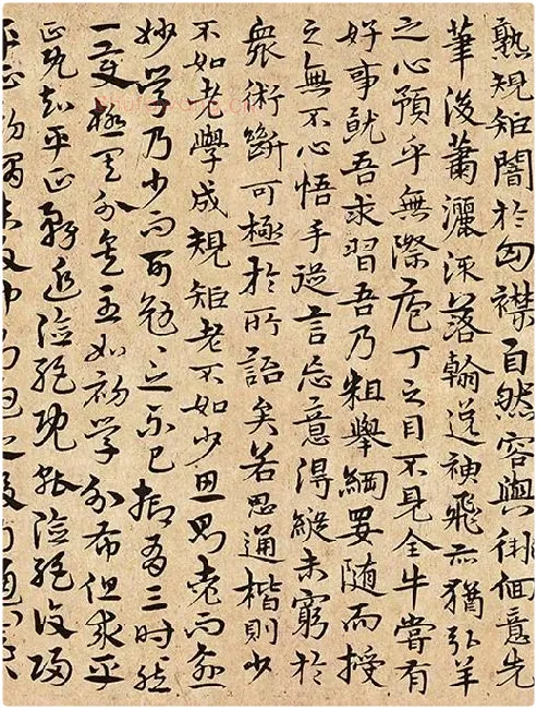 宋克书法《书谱》_03