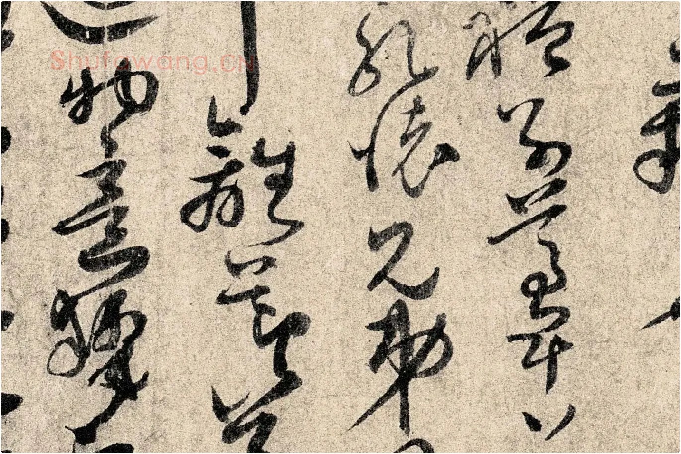 孙过庭《草书千字文》高清局部 (7)