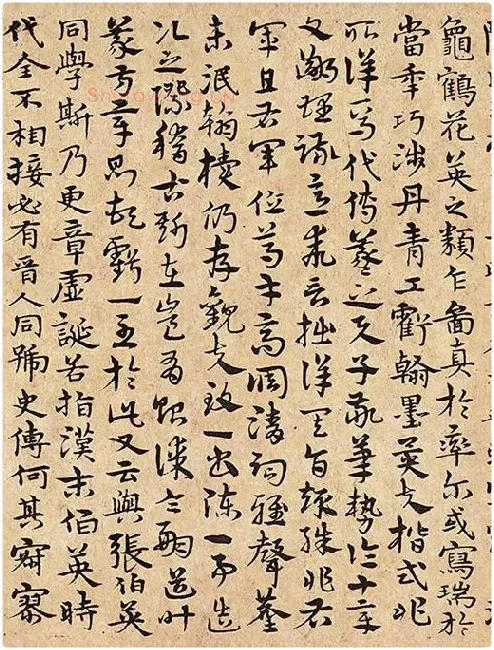 宋克书法《书谱》_07