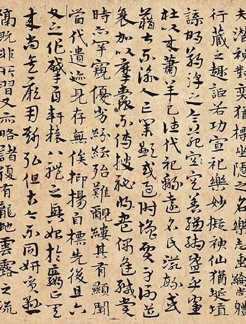 宋克书法《书谱》_08