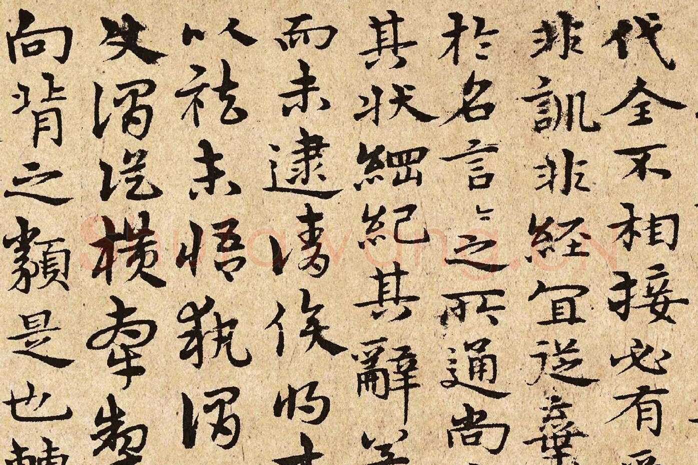 宋克书《书谱》局部 (6)