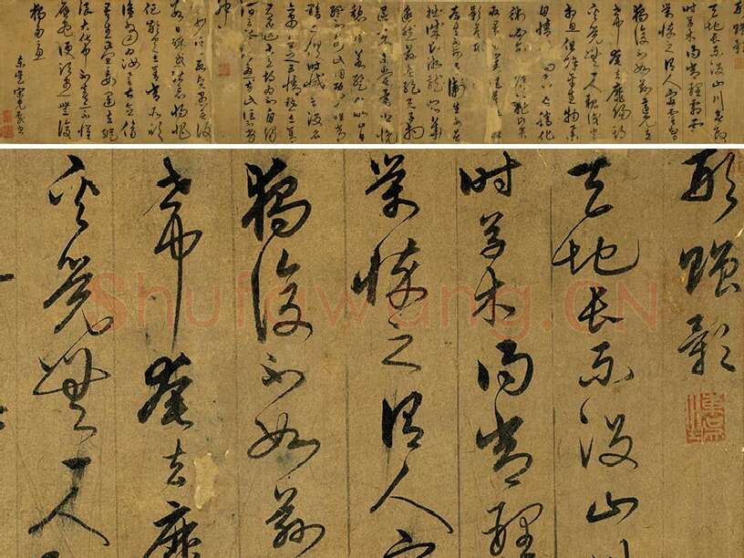宋克草书《书五言古诗》