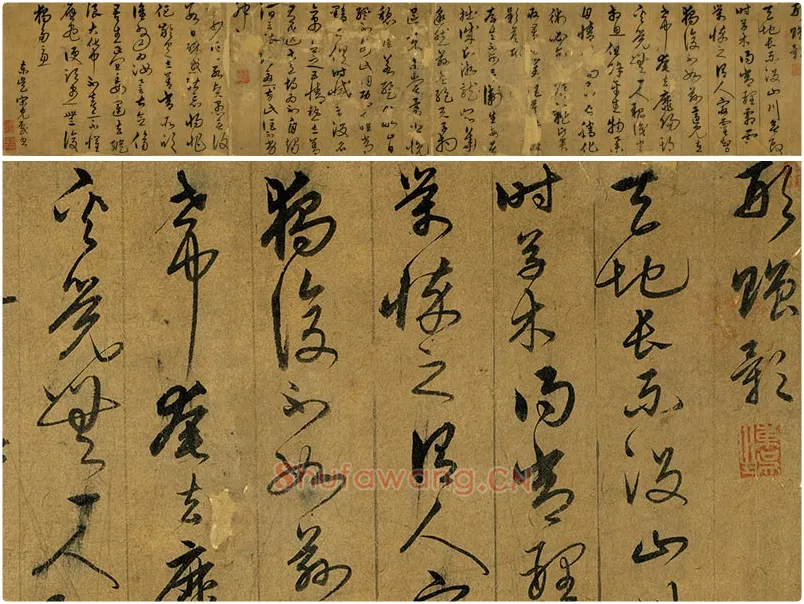 宋克草书《书五言古诗》