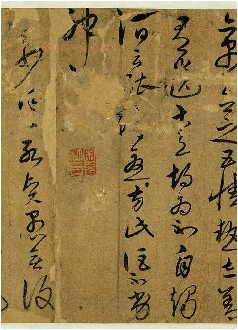 宋克草书《书五言古诗》_05