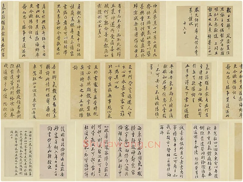 清·王澍《临欧阳询十一帖》