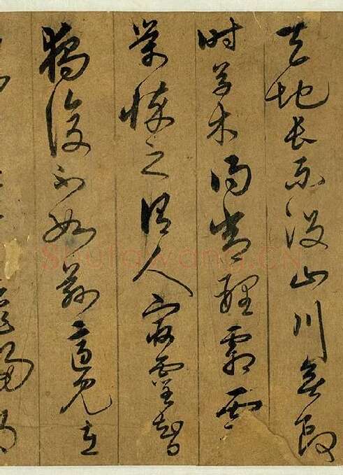 宋克草书《书五言古诗》_09