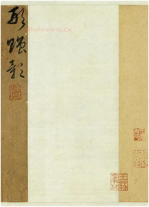 宋克草书《书五言古诗》_10