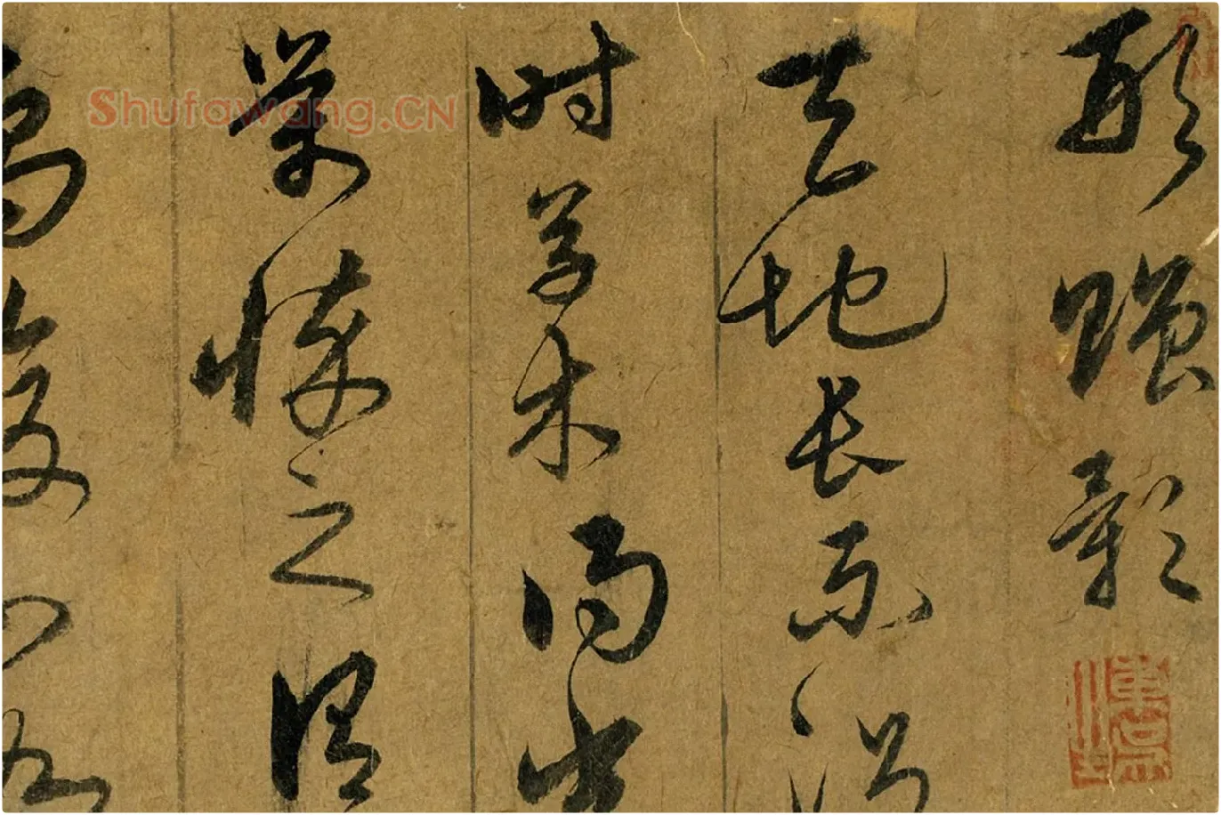 宋克草书《书五言古诗》局部 (1)