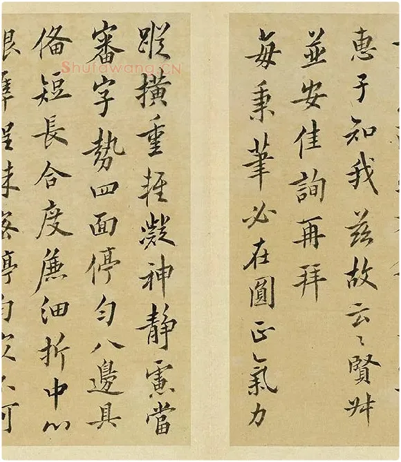 王澍临欧阳询十一帖_07
