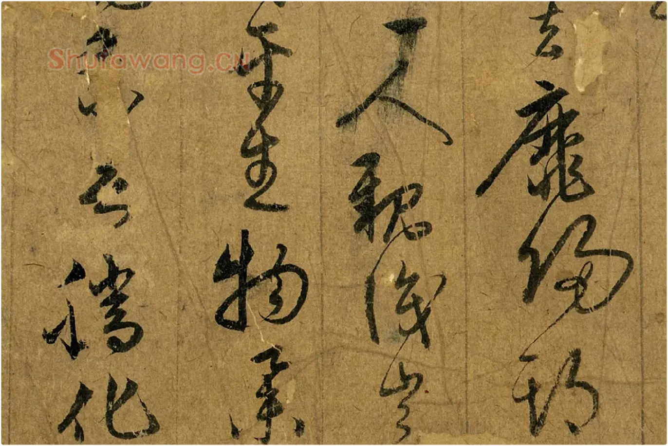 宋克草书《书五言古诗》局部 (4)