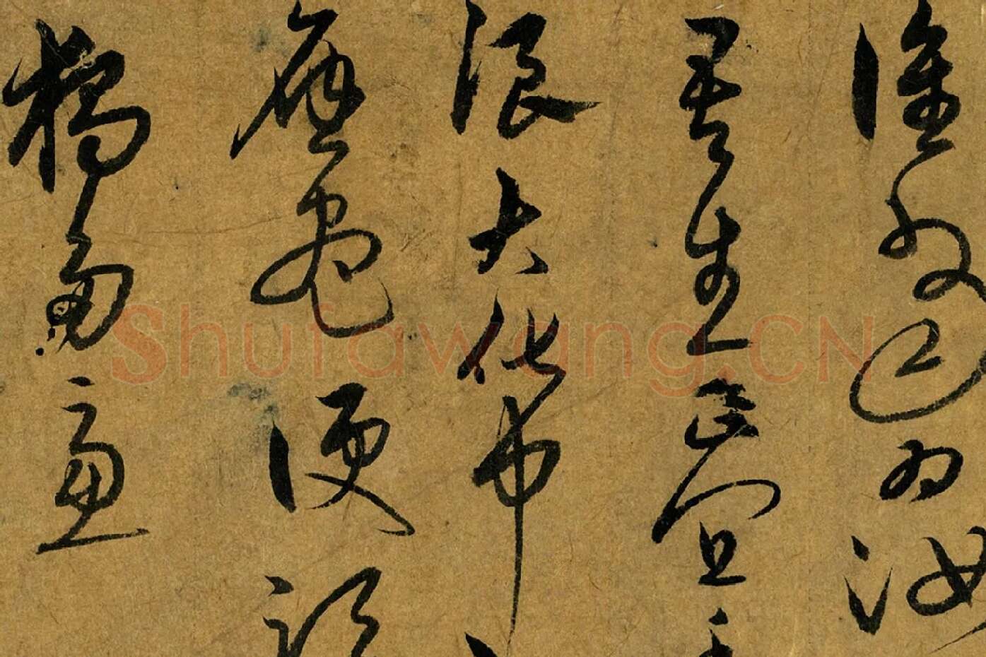 宋克草书《书五言古诗》局部 (5)