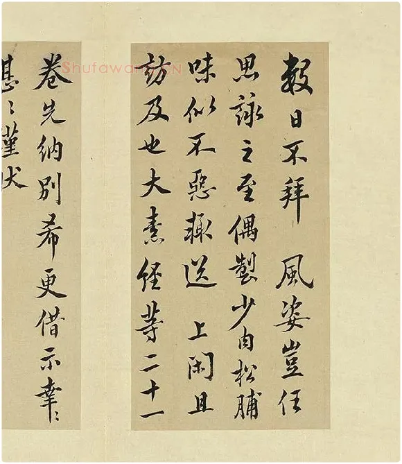 王澍临欧阳询十一帖_16