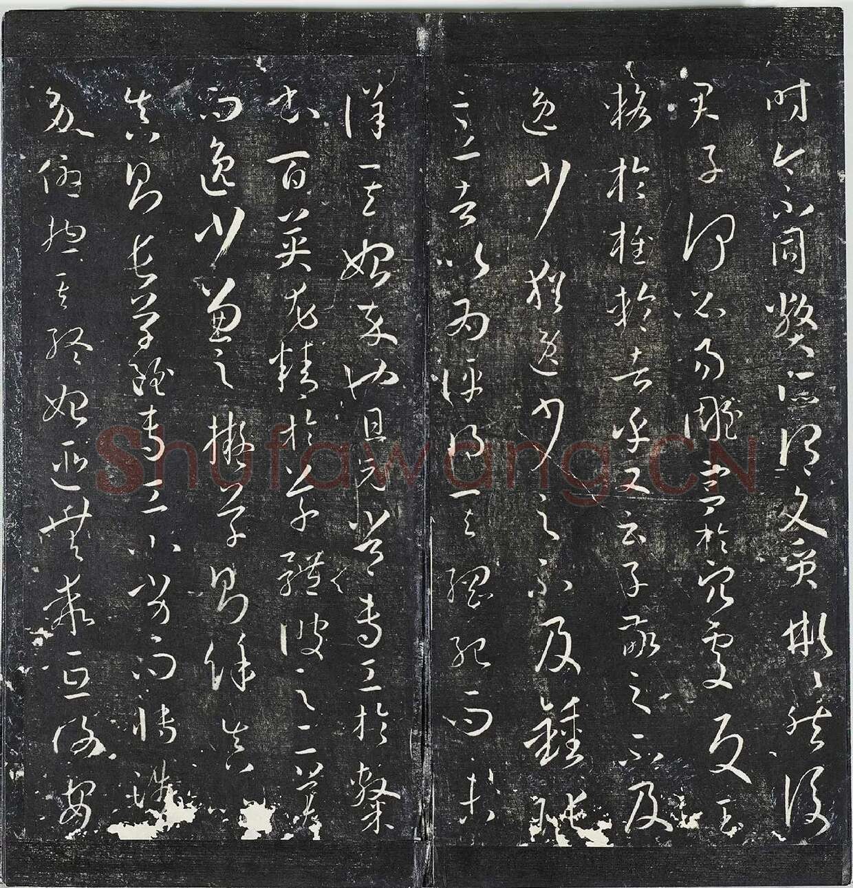明停云馆法帖册《唐孙过庭书谱》 (3)