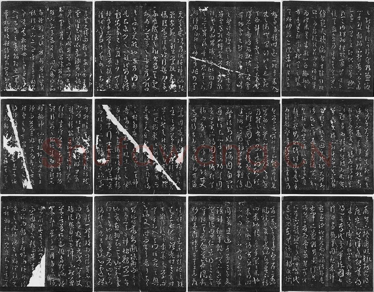 明停云馆法帖册《唐孙过庭书谱》 (4)