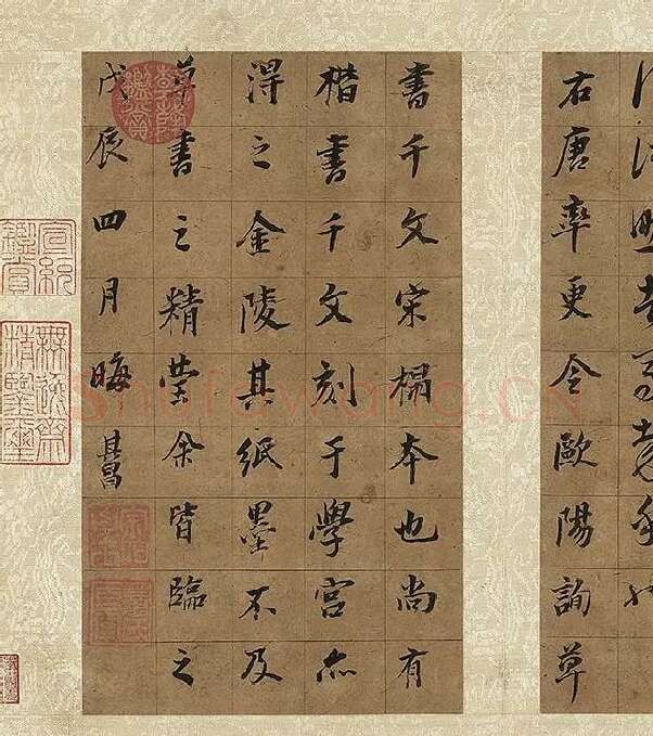 董其昌仿欧阳询草书千字文册_01