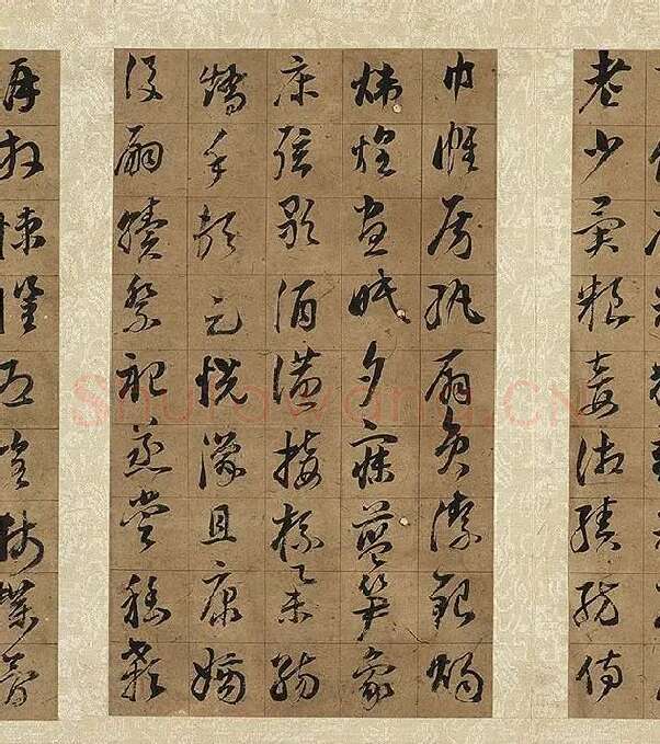 董其昌仿欧阳询草书千字文册_03